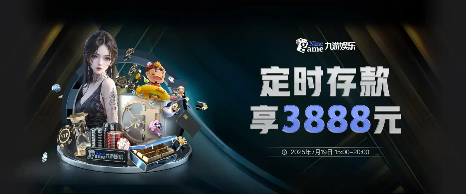 九游体育 - 九游SPORTS官方网站中国首页